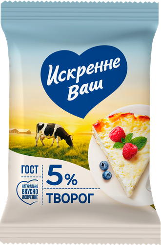 Творог ИСКРЕННЕ ВАШ 5%, без змж, 180г, изображение