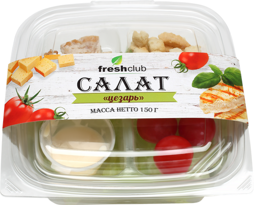 Салат Цезарь FRESHCLUB, 150г, вид