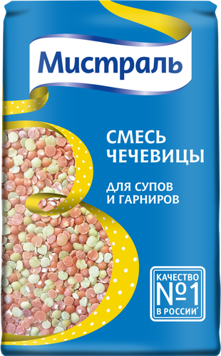 Смесь чечевицы МИСТРАЛЬ Для супов и гарниров, 450г, изображение
