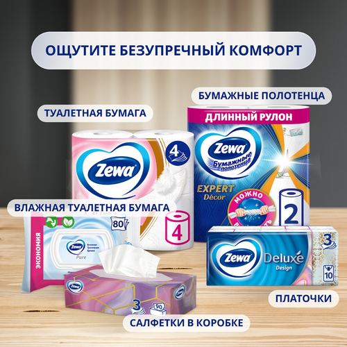 Бумага туалетная ZEWA Ultra Soft 4-слоя, 4шт, изображение