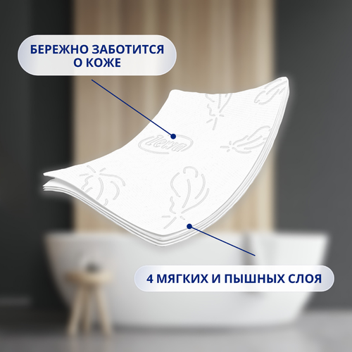 Бумага туалетная ZEWA Ultra Soft 4-слоя, 4шт, изображение