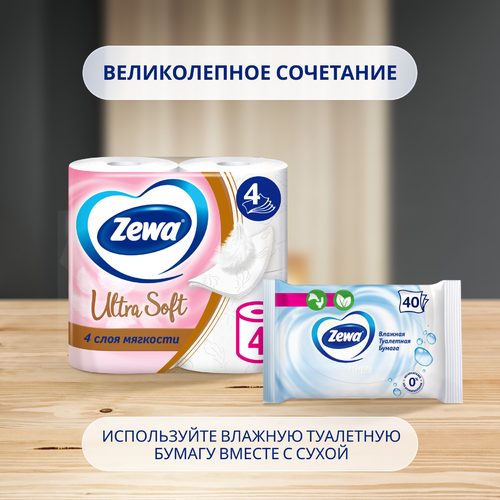 Бумага туалетная ZEWA Ultra Soft 4-слоя, 4шт, картинка