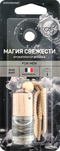 Ароматизатор воздуха AUTOSTANDART Magic Fresh, Черный лед/For man, изображение