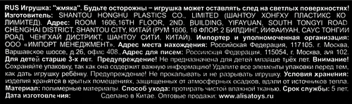 Игрушка 1TOY Крутой замес, хомяк, 6,5x5,5x5см, в ассортименте, фотография