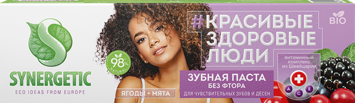 Зубная паста SYNERGETIC для чувствительных зубов и десен, 100г, вид