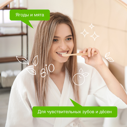 Зубная паста SYNERGETIC для чувствительных зубов и десен, 100г, детальное фото