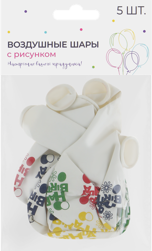 Шар воздушный разноцветный с рисунком Арт. ШЛР, 5шт, детальное фото