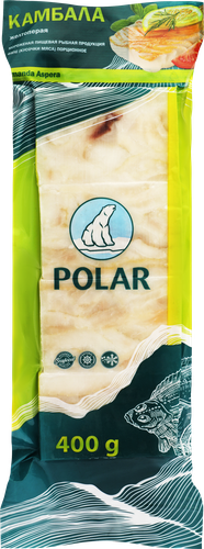 Камбала замороженная POLAR филе порционное, 400г, изображение