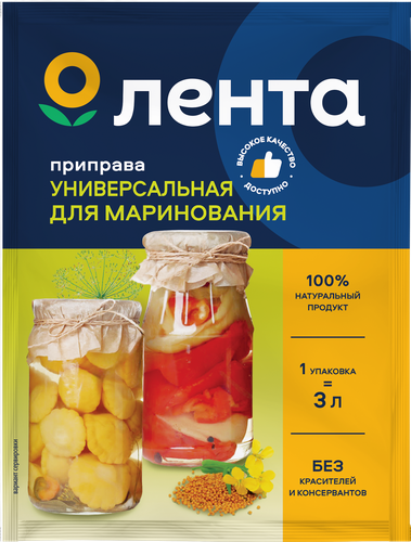 Приправа для маринования ЛЕНТА Универсальная, 20г, детальное фото