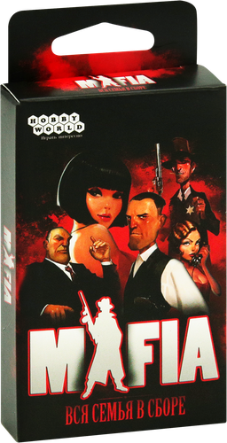 Игра настольная HOBBY WORLD Мафия. Вся семья в сборе, карточная Арт. 1070, картинка