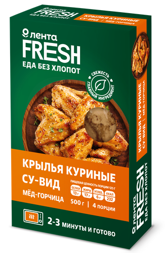 Крылья куриные мед-горчица в сладком пикантном маринаде, Су-Вид ЛЕНТА FRESH, 500г, картинка