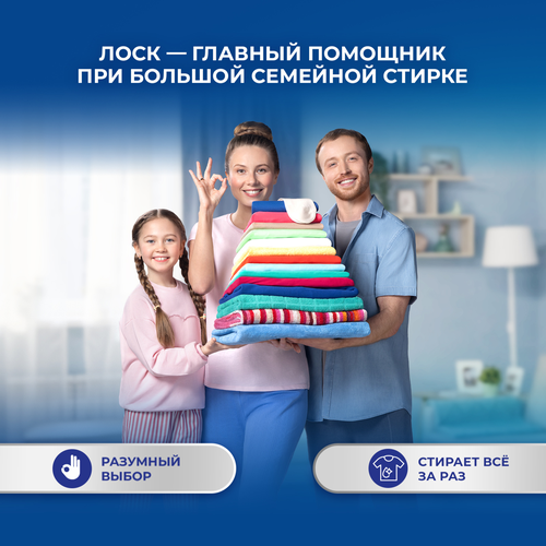 Гель для стирки ЛОСК Ароматерапия Орхидея и масло макадамии, 2.19л, вид