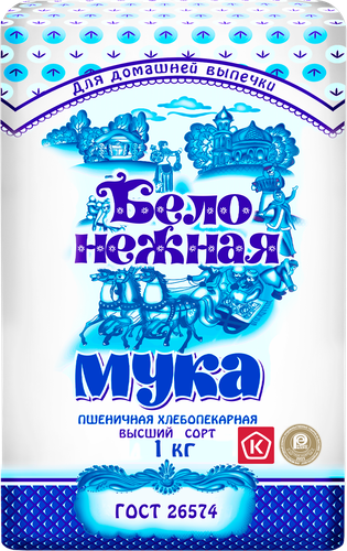 Мука пшеничная БЕЛО-НЕЖНАЯ хлебопекарная высший сорт, 1кг, вид