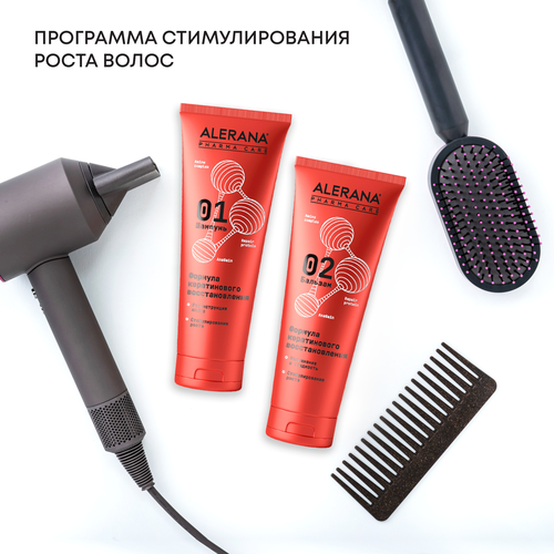 Шампунь для волос АЛЕРАНА Pharma Care Кератиновое восстановление, 260мл, крупный план