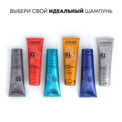 Шампунь для волос АЛЕРАНА Pharma Care Кератиновое восстановление, 260мл, картинка