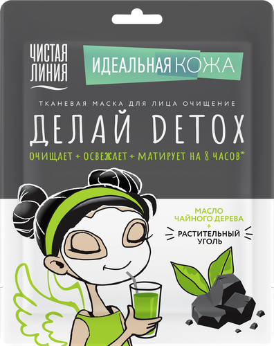 Маска для лица ЧИСТАЯ ЛИНИЯ Детокс с углем и маслом чайного дерева, фото