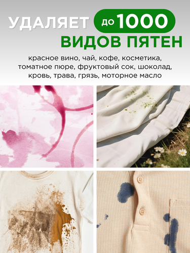 Гель для стирки SYNERGETIC 2в1 концентрированный универсальный биоразлагаемый, 5л, фотография