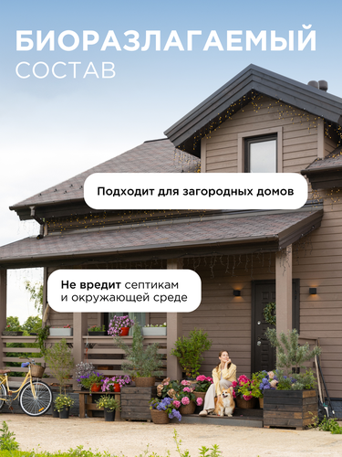 Гель для стирки SYNERGETIC 2в1 концентрированный универсальный биоразлагаемый, 5л, детальное фото