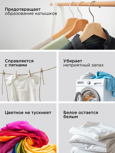 Гель для стирки SYNERGETIC 2в1 концентрированный универсальный биоразлагаемый, 5л, изображение