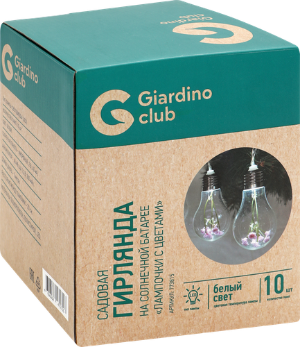 Гирлянда садовая на солнечной батарее GIARDINO CLUB 2м, лампочки с цветами 10хLED, Арт. 773815, картинка