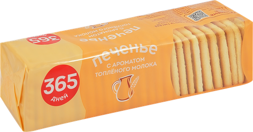 Печенье сахарное 365 ДНЕЙ с ароматом топленого молока, 250г, фото