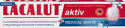 Зубная паста LACALUT Aktiv Medical White, от воспаления и кровоточивости десен, 75мл, картинка