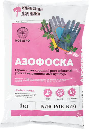 Удобрение комплексное Азофоска, Арт. НА3, 1кг, картинка