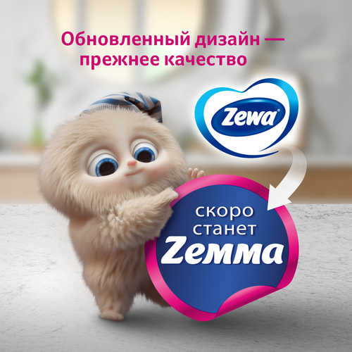 Бумажное полотенце ZEWA 1/2 листа, 2шт, крупный план