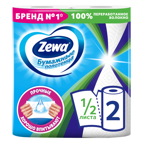 Бумажное полотенце ZEWA 1/2 листа, 2шт, картинка