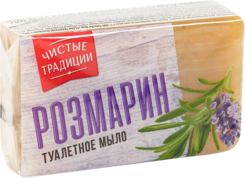 Туалетное мыло ЧИСТЫЕ ТРАДИЦИИ Розмарин, 160г, изображение