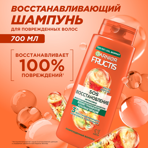 Шампунь для волос для поврежденных волос FRUCTIS SOS Восстановление укрепляющий, 700мл, картинка
