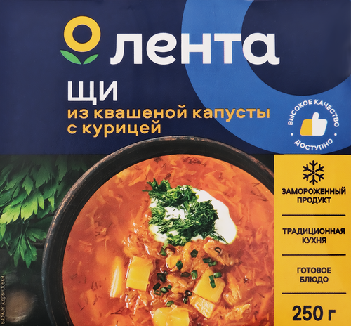 Щи замороженные ЛЕНТА из квашеной капусты с курицей, 250г, картинка