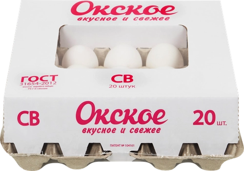 Яйцо куриное ОКСКОЕ СВ, 20шт - купить с доставкой в Москве и области по  выгодной цене - интернет-магазин Утконос