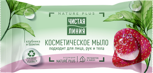 Мыло косметическое ЧИСТАЯ ЛИНИЯ Клубника и базилик, 75г, картинка