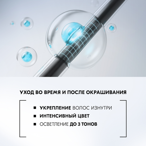 Краска для волос ГЛИСС КУР 9–14 Пепельный блонд, 132,5мл, крупный план