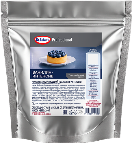 Ванилин-интенсив DR.OETKER Professional, 200г, фото