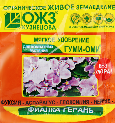 Удобрение органоминеральное Гуми-Оми Фиалка-Герань, 50г, картинка