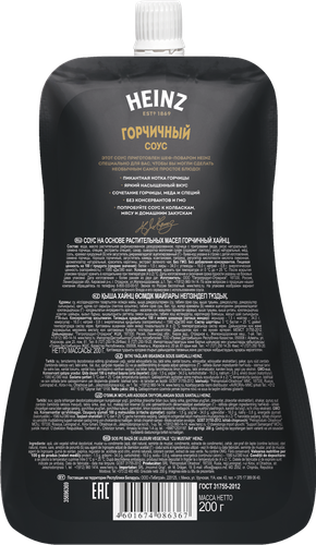 Соус HEINZ Горчичный, на основе растительных масел, 200г, детальное фото