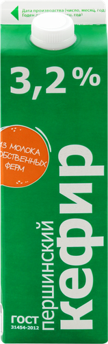 Кефир ПЕРШИНСКИЙ 3,2%, без змж, 900г, детальное фото