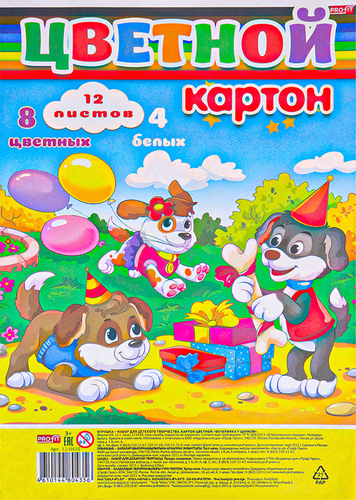 Картон цветной PROFIT А4, 12 листов: 8 цветных и 4 белых листа, Арт. 12-0434/5/6/9, крупный план