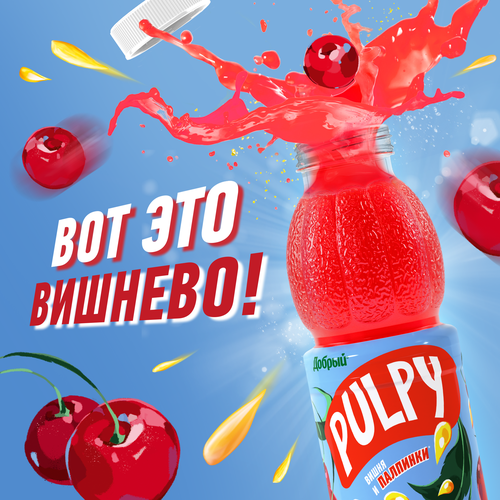 Напиток сокосодержащий ДОБРЫЙ Pulpy Яблоко, черноплодная рябина, вишня, 0.45л, изображение