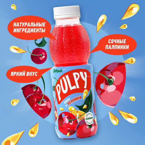 Напиток сокосодержащий ДОБРЫЙ Pulpy Яблоко, черноплодная рябина, вишня, 0.45л, крупный план