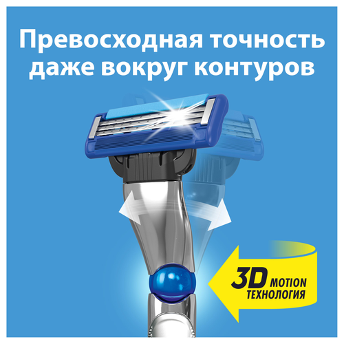 Кассеты сменные для бритья GILLETTE Mach3 Turbo, 4шт, крупный план