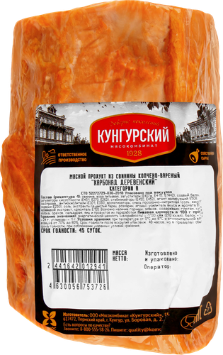 Карбонад копчено-вареный МК КУНГУРСКИЙ Деревенский, категория А, весовой, изображение