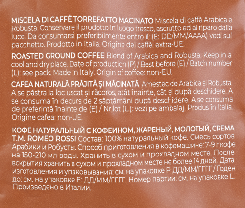 Кофе молотый ROMEO ROSSI Crema натуральный жареный, 250г, картинка