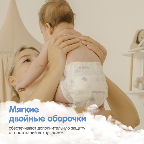Подгузники YOKOSUN S до 6кг, 82шт, фотография