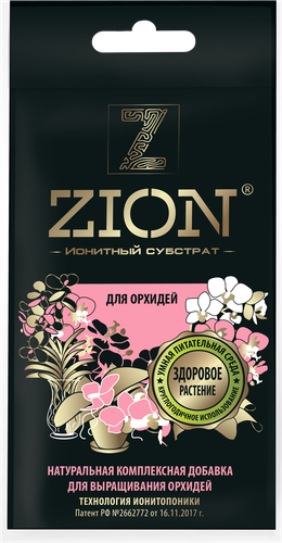 Ионитный субстрат для выращивания орхидей ZION, Арт. О000011, 30г, детальное фото
