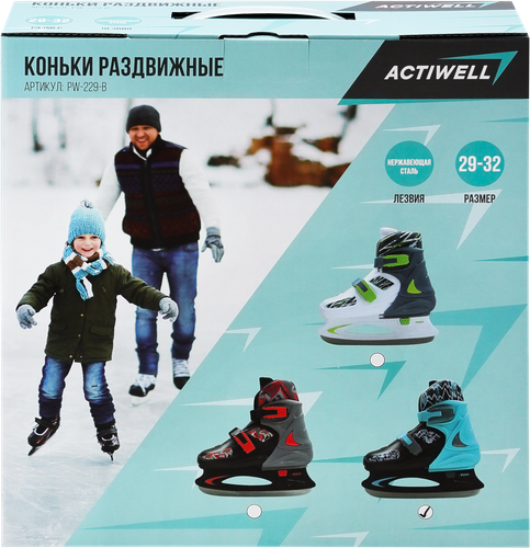 Коньки раздвижные ACTIWELL р. 29–32, цвета в ассортименте, Арт. PW-229-B, вид