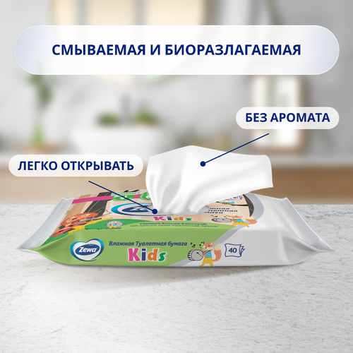 Бумага туалетная&nbsp;влажная детская ZEWA Kids без аромата, 40шт, детальное фото