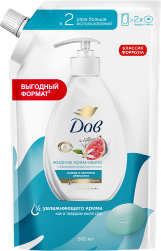 Крем-мыло DOVE Инжир и лепестки апельсина, 500мл, картинка